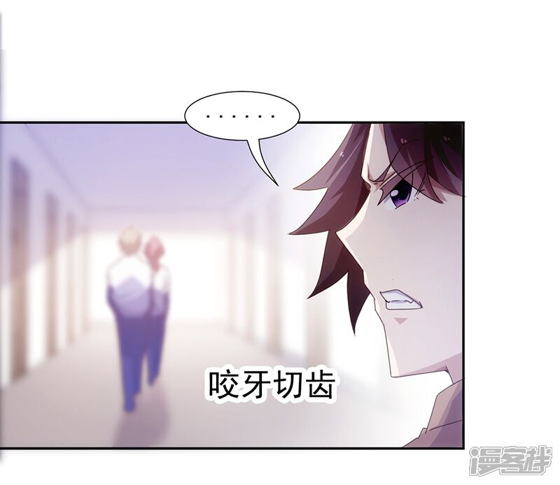 第60话-绝品小神医-一直看（第5张）