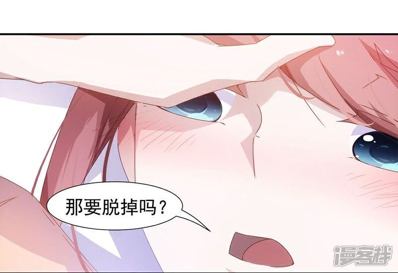 第58话-绝品小神医-一直看（第4张）