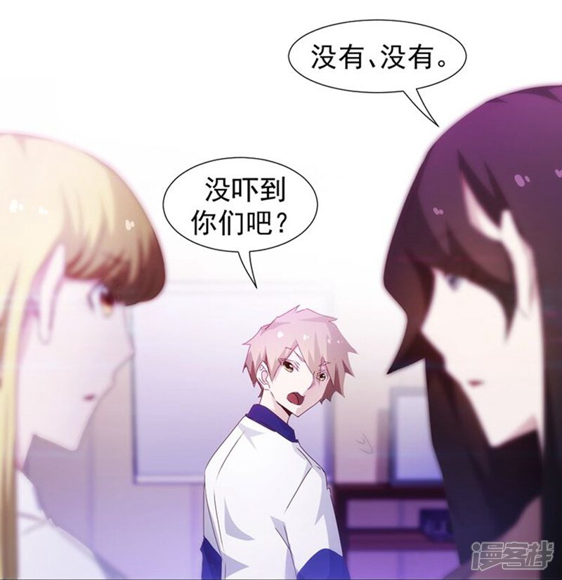 第81话-绝品小神医-一直看（第5张）