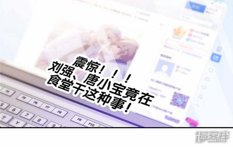 第56话-绝品小神医-一直看（第2张）