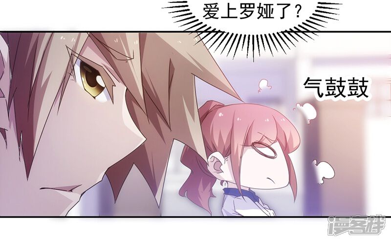 第60话-绝品小神医-一直看（第8张）