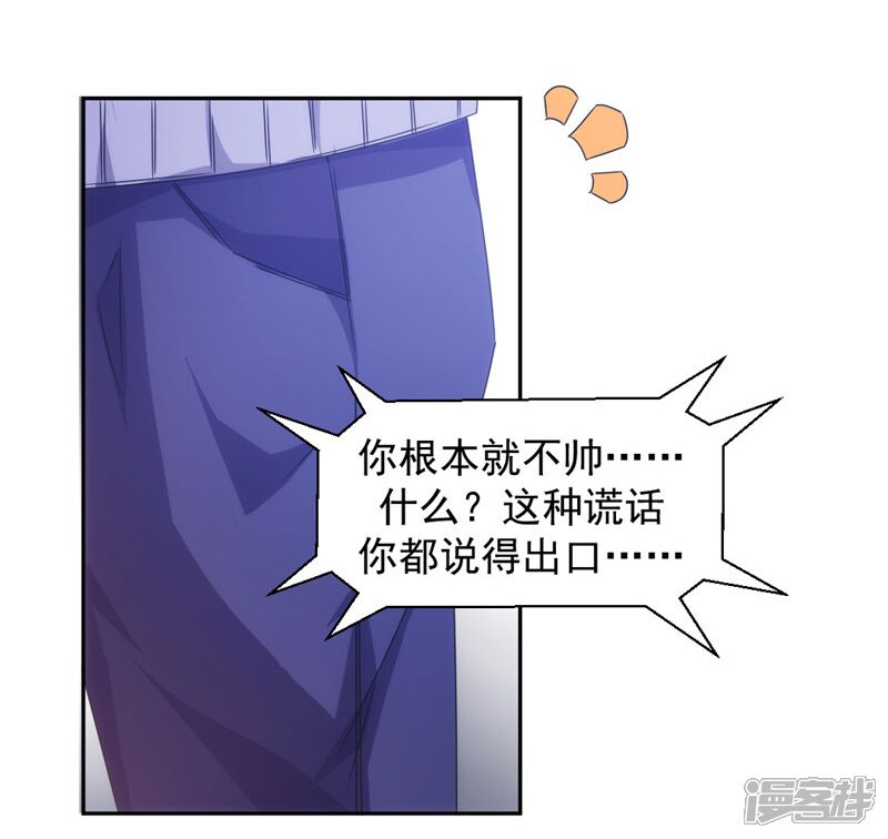第46话-绝品小神医-一直看（第7张）