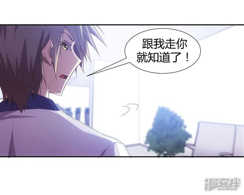 第14话-绝品小神医-一直看（第7张）
