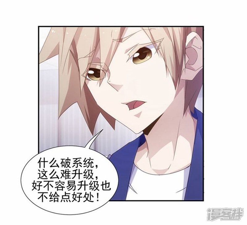 第56话-绝品小神医-一直看（第8张）