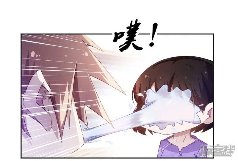 第37话-绝品小神医-一直看（第5张）