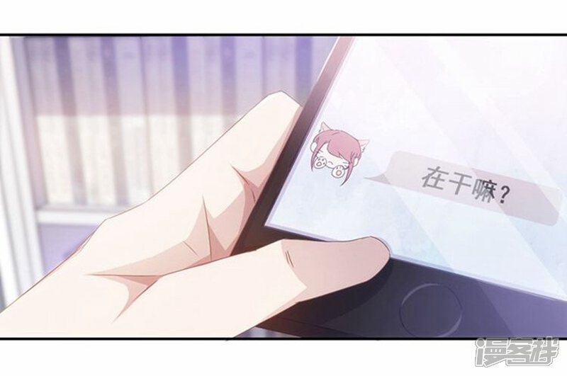 第56话-绝品小神医-一直看（第10张）