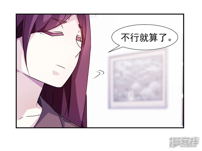 第111话-绝品小神医-一直看（第8张）