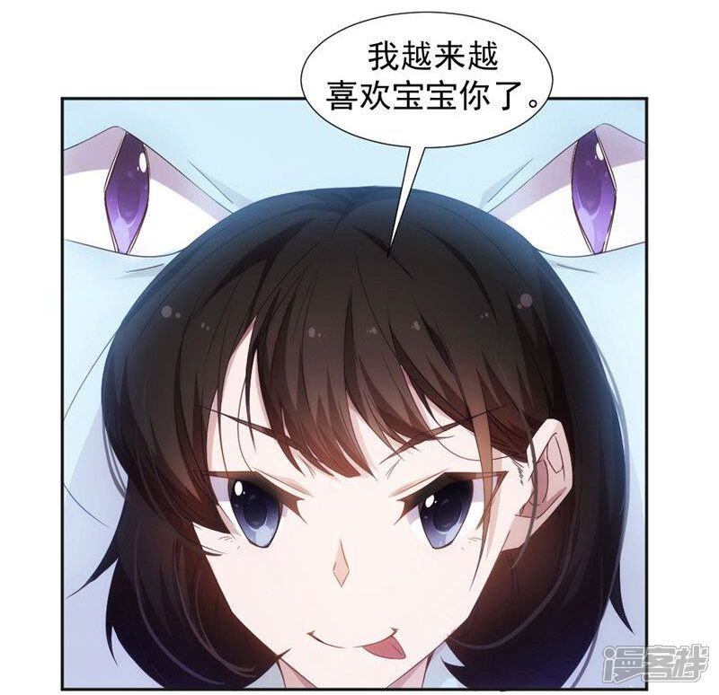 第37话-绝品小神医-一直看（第7张）