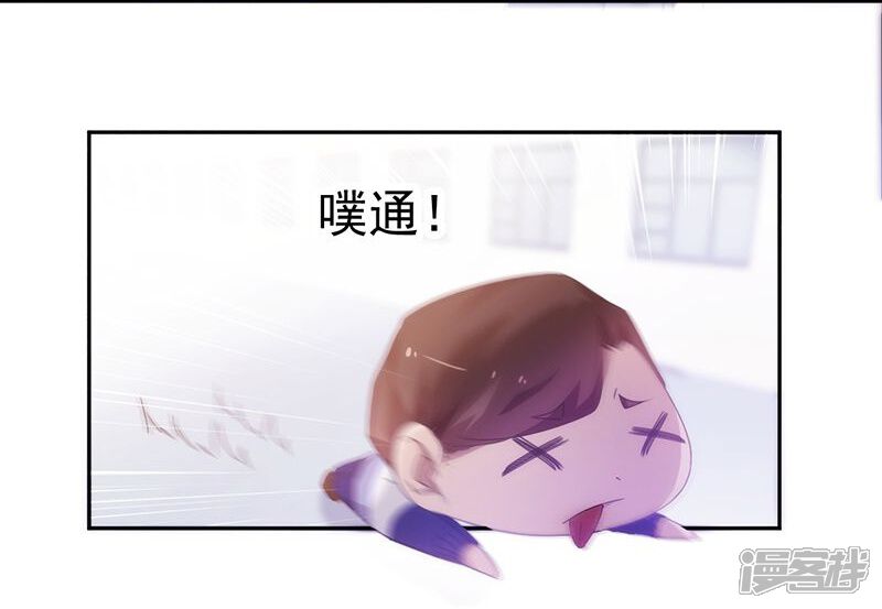 第76话-绝品小神医-一直看（第7张）