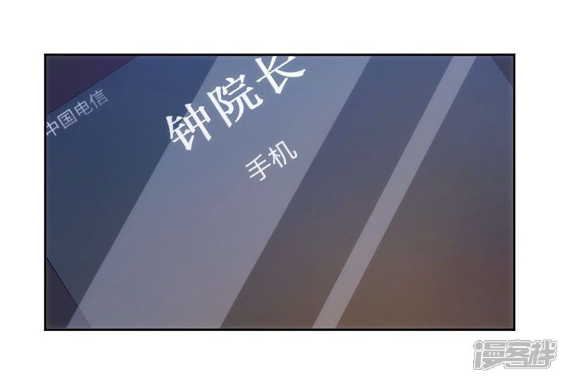 第83话-绝品小神医-一直看（第4张）