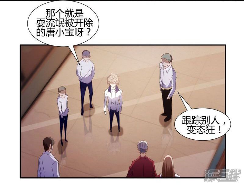 第18话-绝品小神医-一直看（第6张）