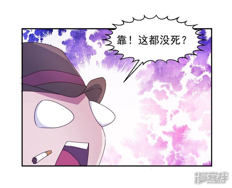 第113话-绝品小神医-一直看（第5张）