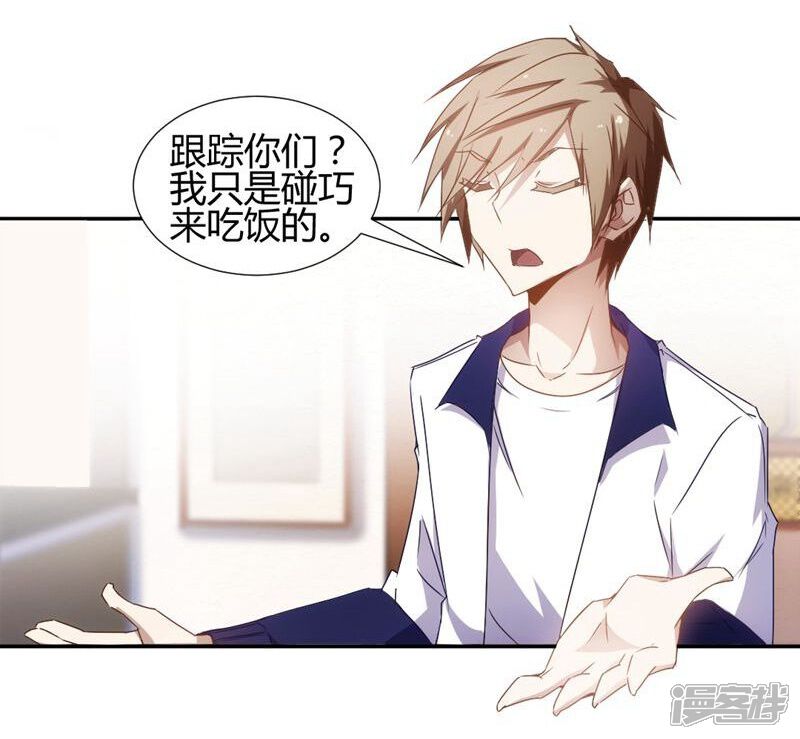 第18话-绝品小神医-一直看（第7张）