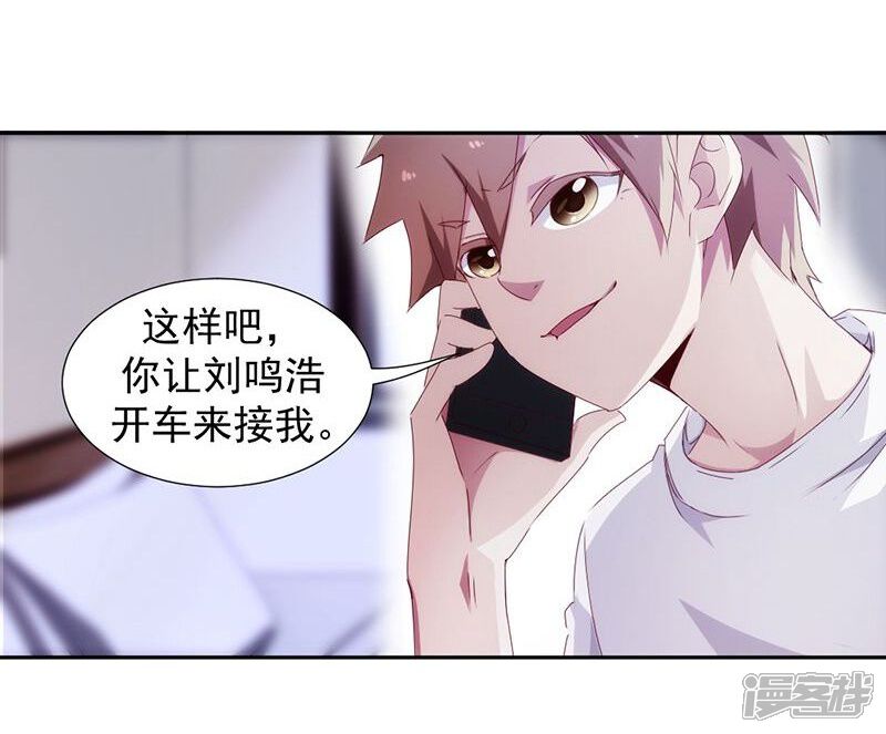 第83话-绝品小神医-一直看（第7张）