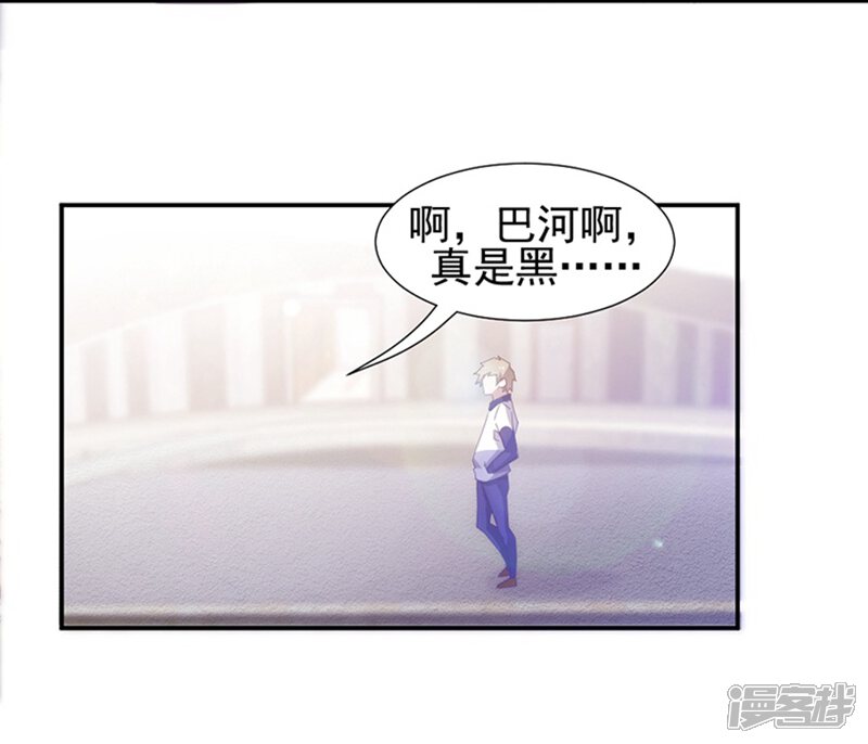 第65话-绝品小神医-一直看（第4张）