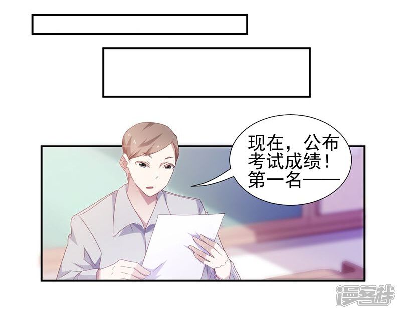 第73话-绝品小神医-一直看（第8张）