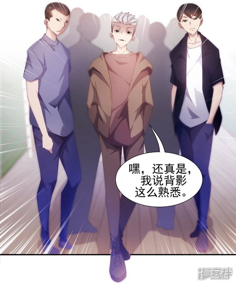 第65话-绝品小神医-一直看（第9张）