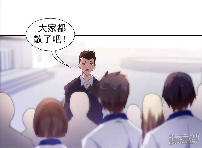 第63话-绝品小神医-一直看（第6张）