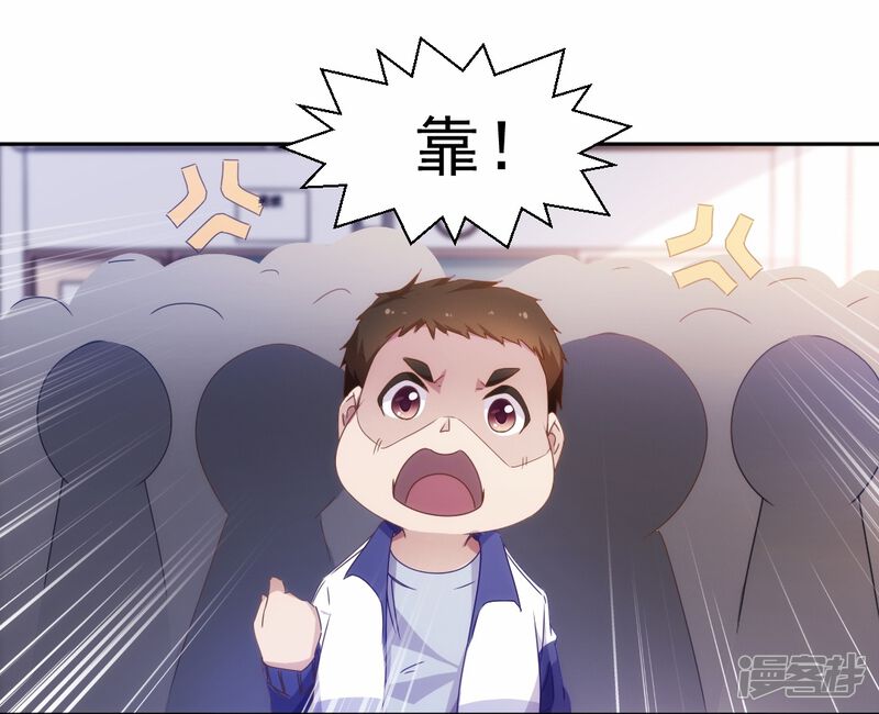 第52话-绝品小神医-一直看（第6张）