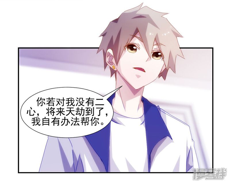 第107话-绝品小神医-一直看（第4张）