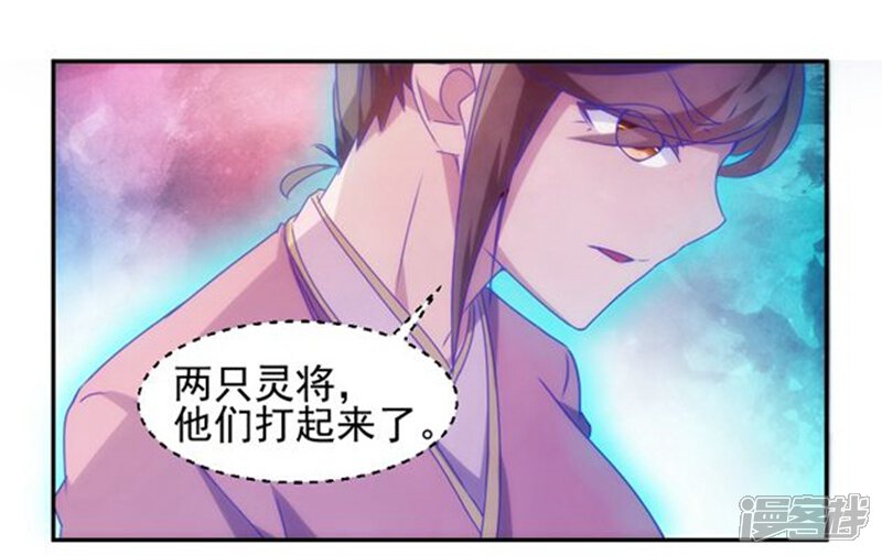 第125话-绝品小神医-一直看（第6张）