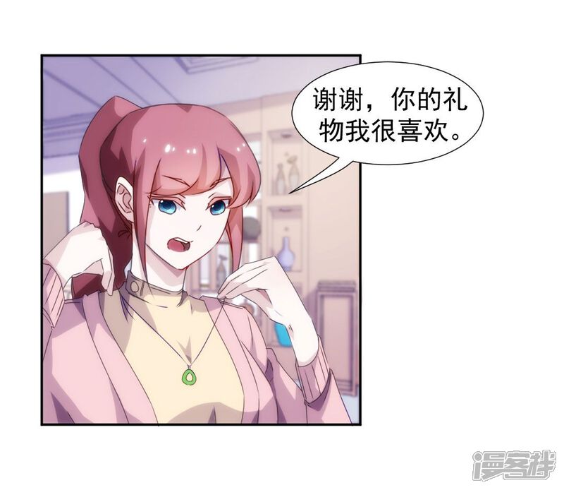 第100话-绝品小神医-一直看（第3张）