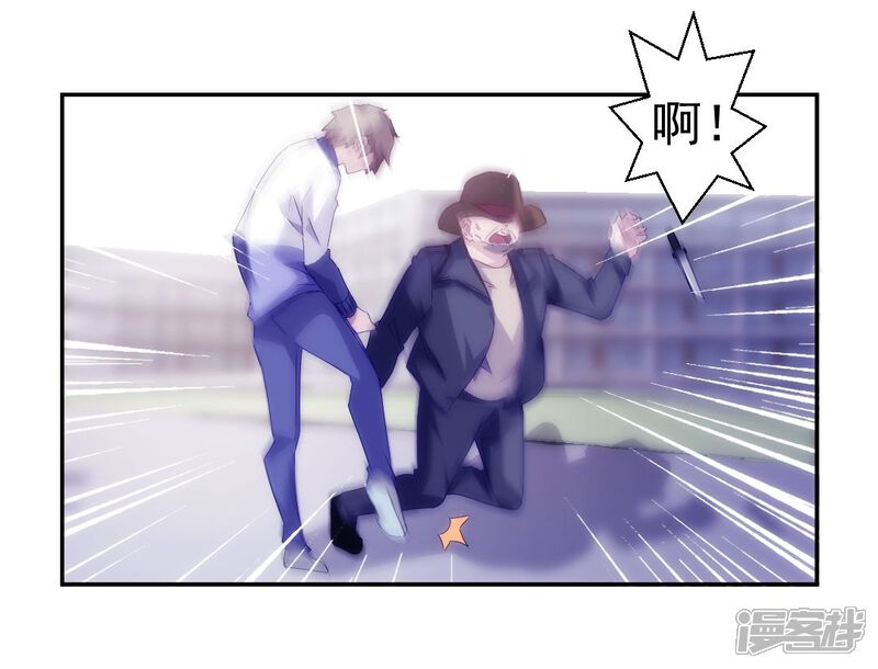 第114话-绝品小神医-一直看（第6张）