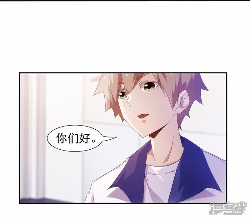 第79话-绝品小神医-一直看（第3张）