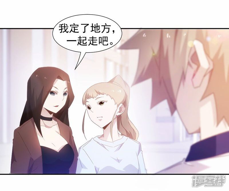 第79话-绝品小神医-一直看（第4张）