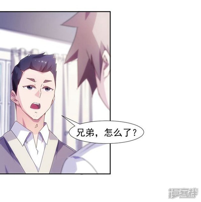 第104话-绝品小神医-一直看（第3张）