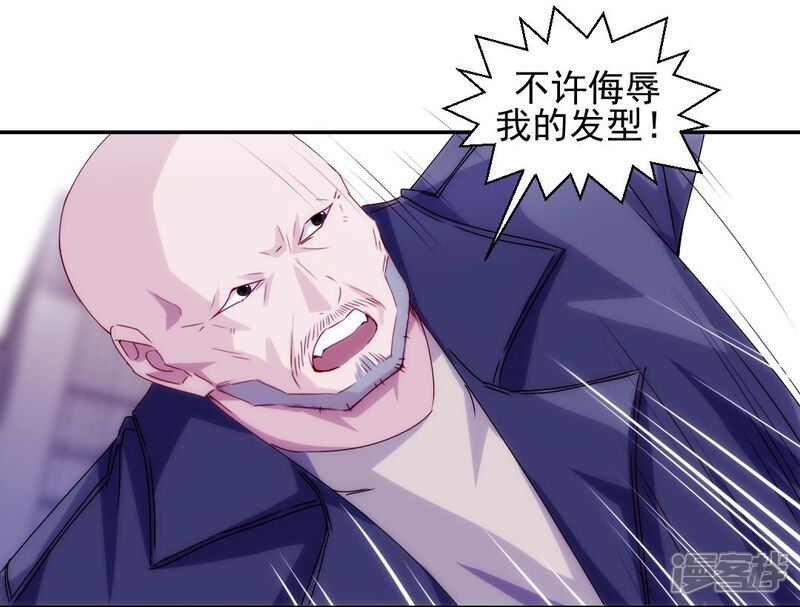 第114话-绝品小神医-一直看（第8张）