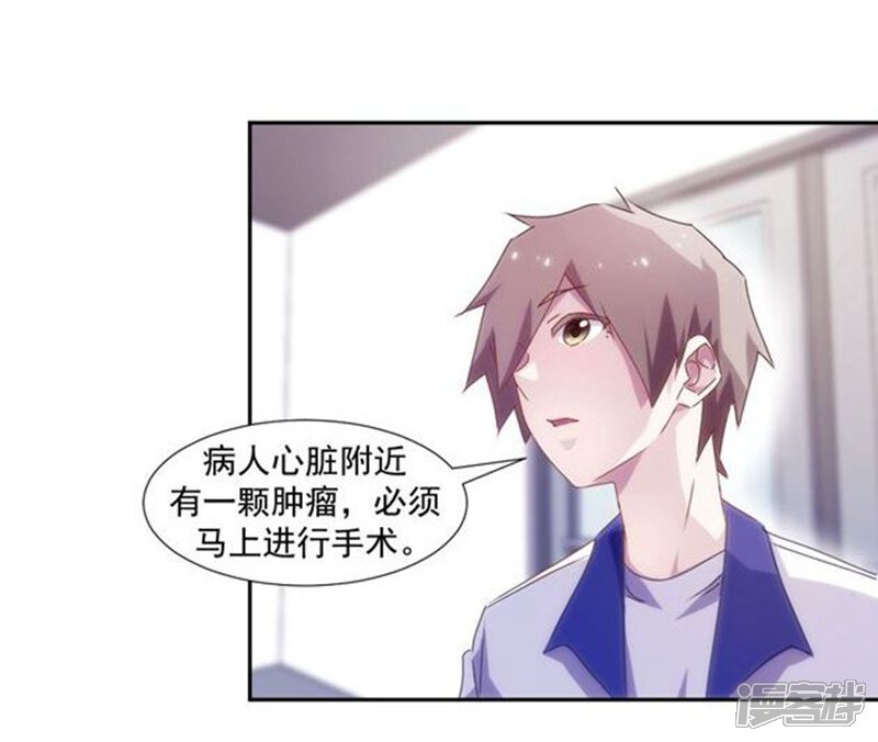 第104话-绝品小神医-一直看（第4张）