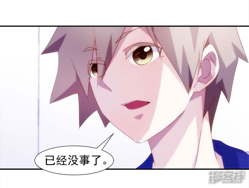 第107话-绝品小神医-一直看（第8张）