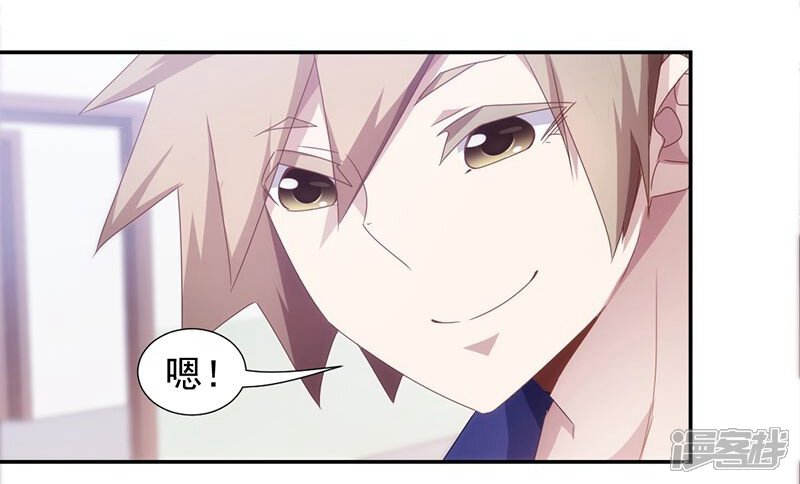 第66话-绝品小神医-一直看（第7张）