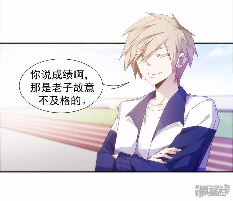 第53话-绝品小神医-一直看（第8张）