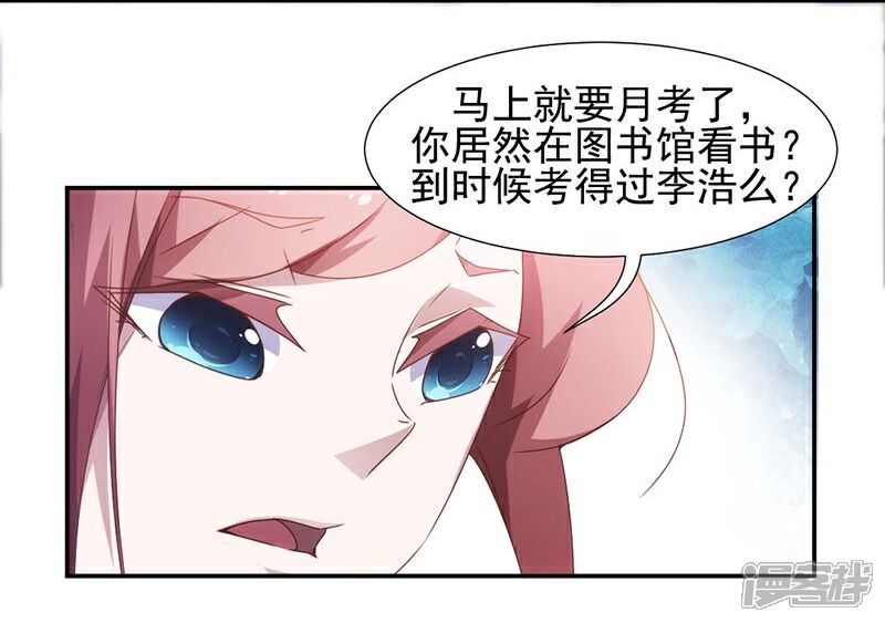 第57话-绝品小神医-一直看（第2张）