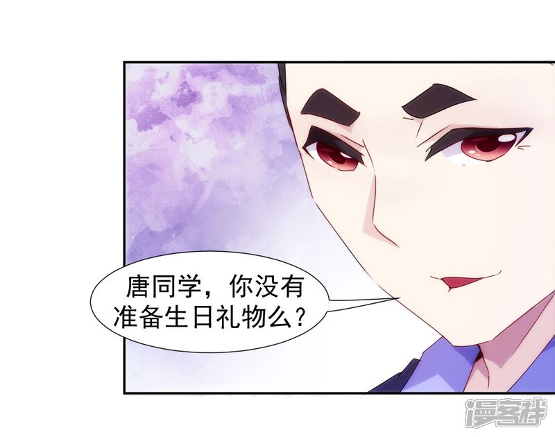 第99话-绝品小神医-一直看（第8张）