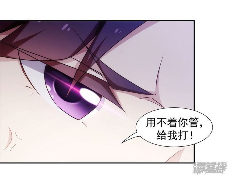 第61话-绝品小神医-一直看（第5张）