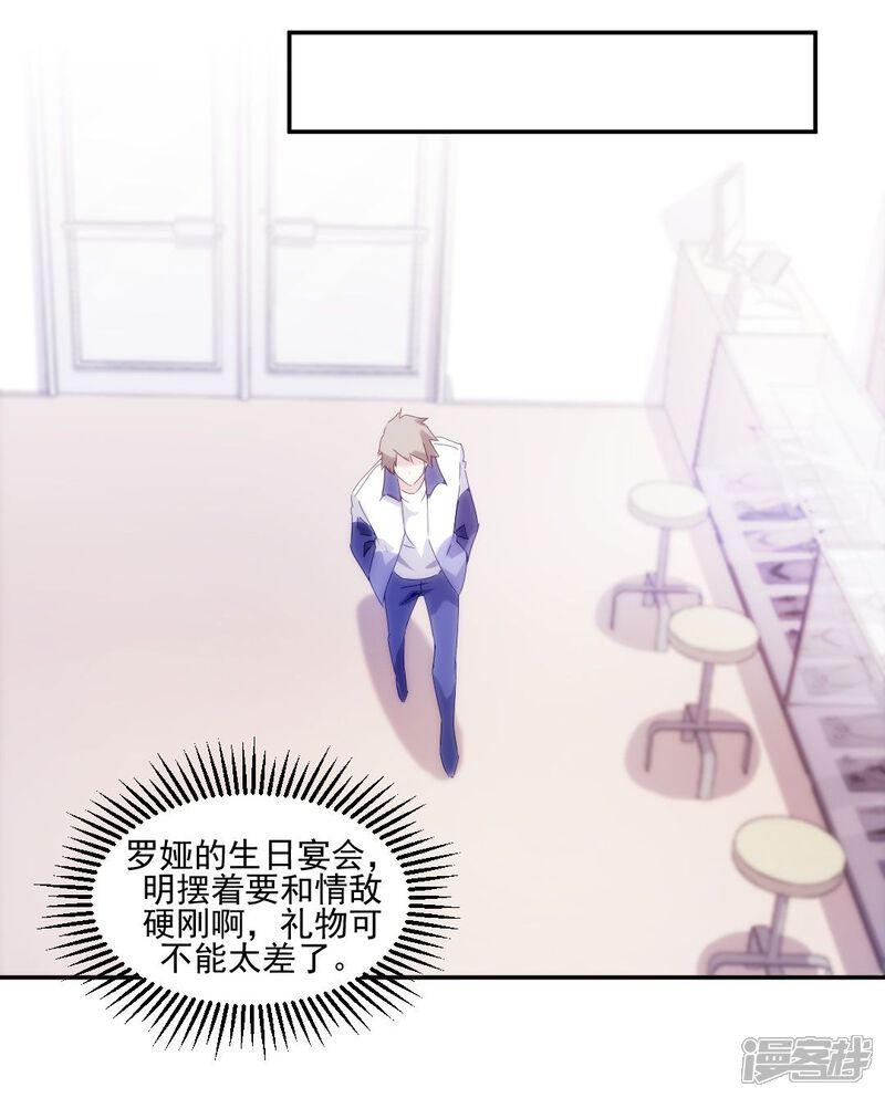 第97话-绝品小神医-一直看（第8张）