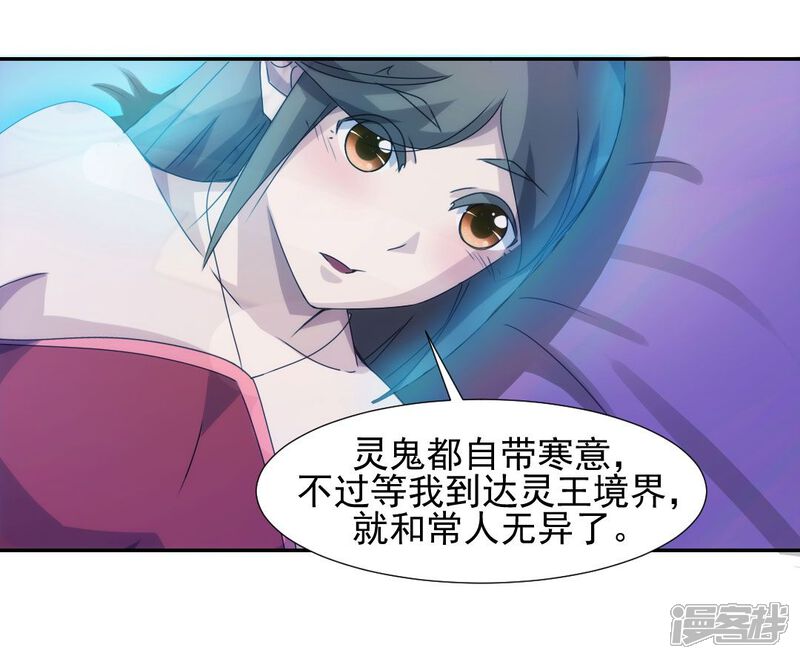 第110话-绝品小神医-一直看（第8张）