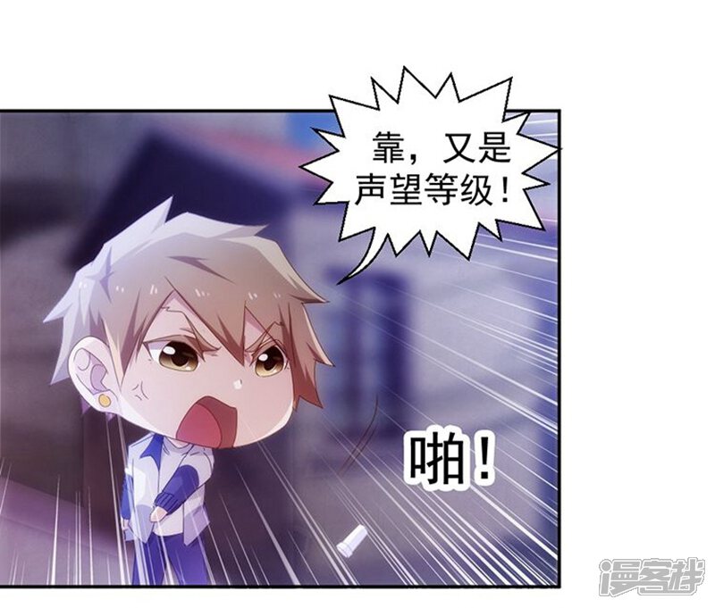 第71话-绝品小神医-一直看（第6张）