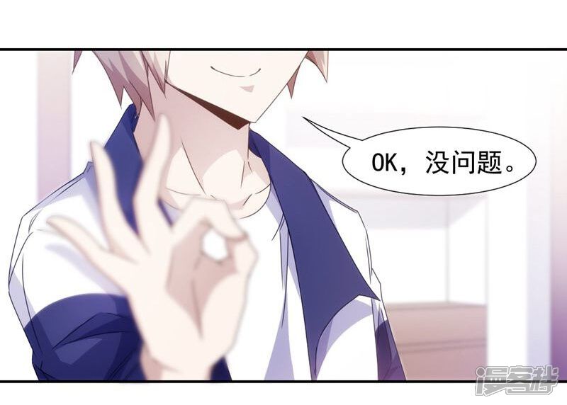 第55话-绝品小神医-一直看（第6张）