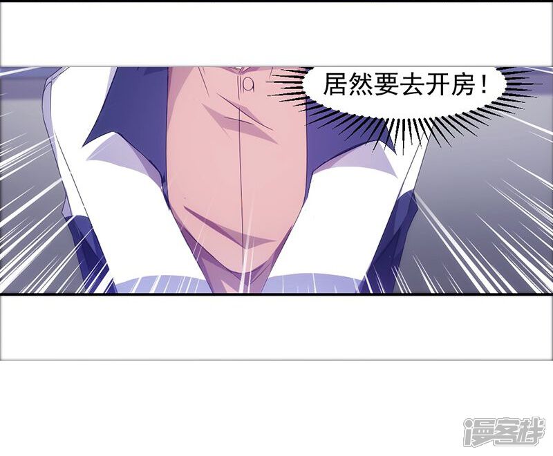 第57话-绝品小神医-一直看（第9张）