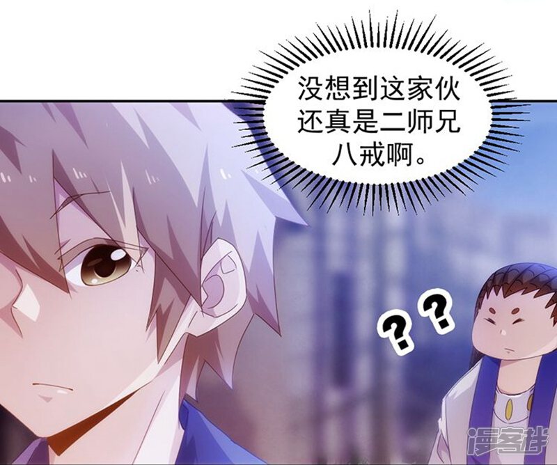 第71话-绝品小神医-一直看（第9张）