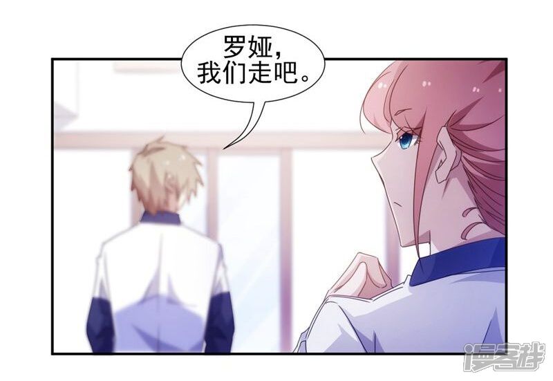 第55话-绝品小神医-一直看（第7张）