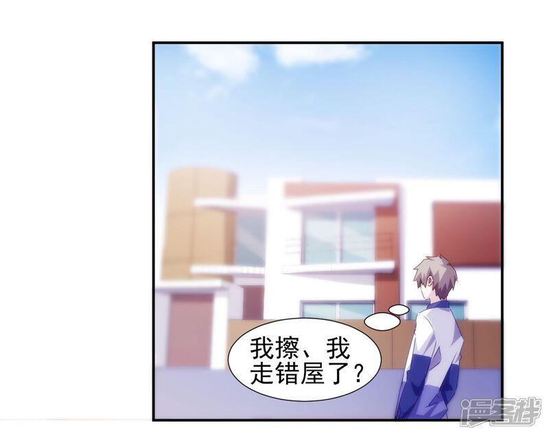 第123话-绝品小神医-一直看（第5张）