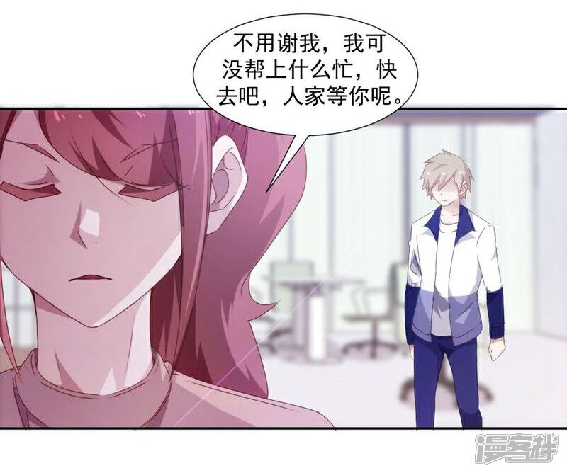 第91话-绝品小神医-一直看（第6张）