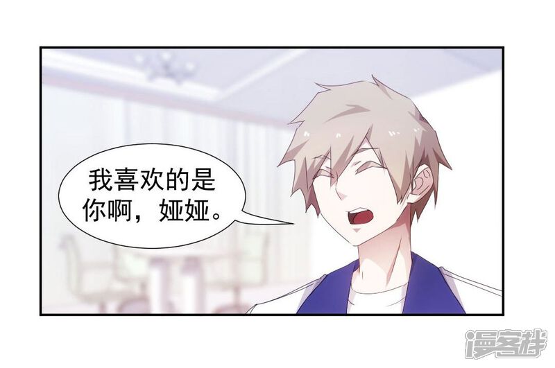 第90话-绝品小神医-一直看（第9张）