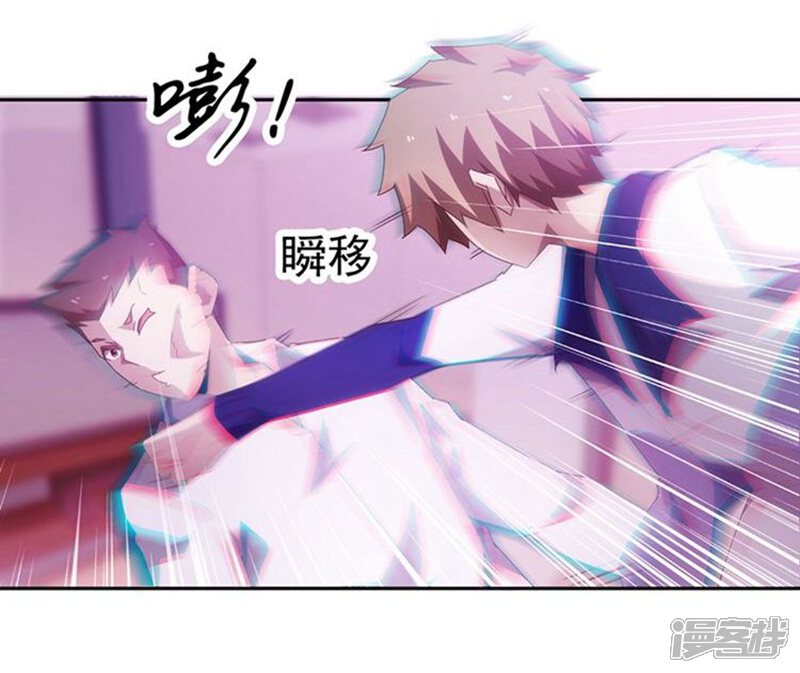 第80话-绝品小神医-一直看（第7张）