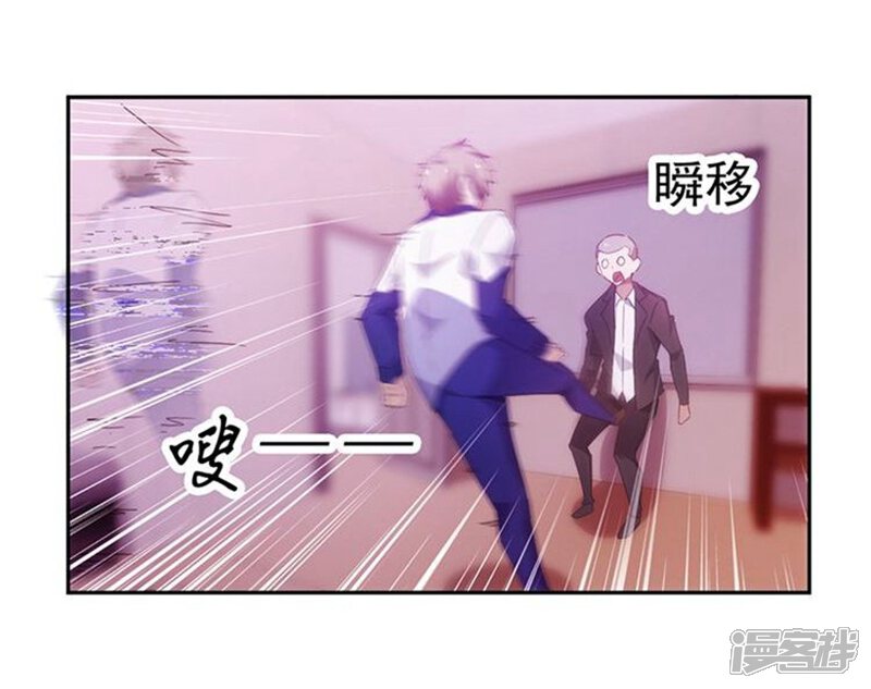 第80话-绝品小神医-一直看（第8张）